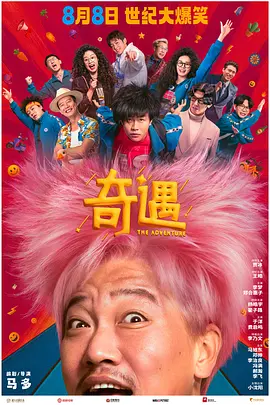 香蕉成视频片在线观看